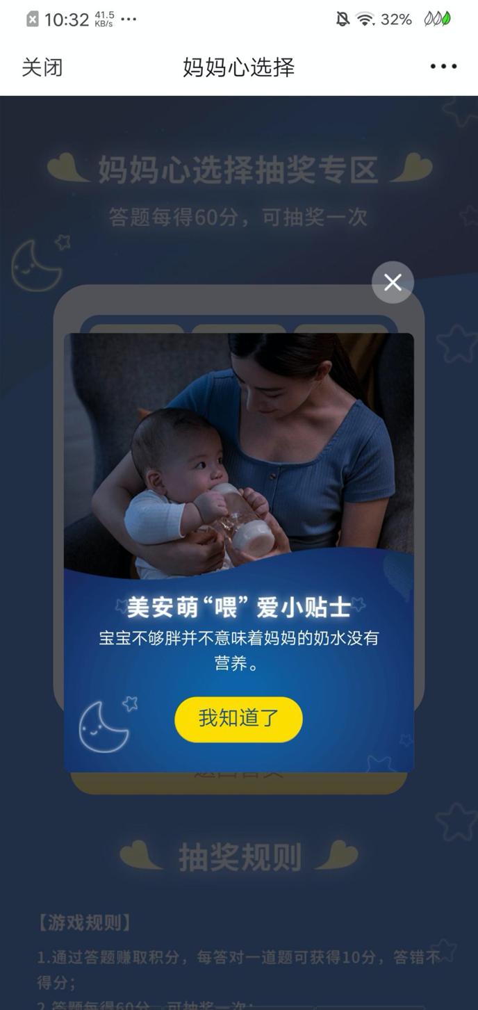 亲宝宝母婴推广 (亲宝宝产品如何)