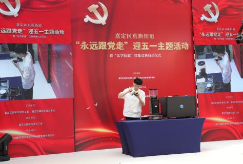 永远跟党走知识竞赛,永远跟党走奋进新时代活动