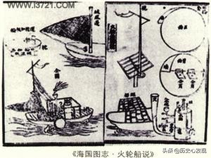 魏源的海国图志对清朝的影响,魏源海国图志写了什么