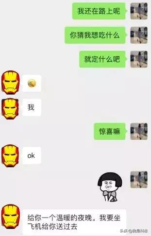 那些zqsg的彩虹屁，我收下了