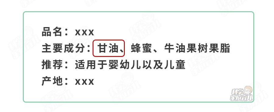 宝宝霜黑名单,曝光激素宝宝霜