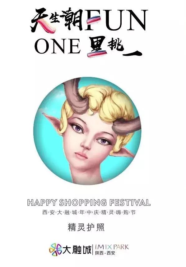 大融城搞什么活动,大融城最近有什么活动