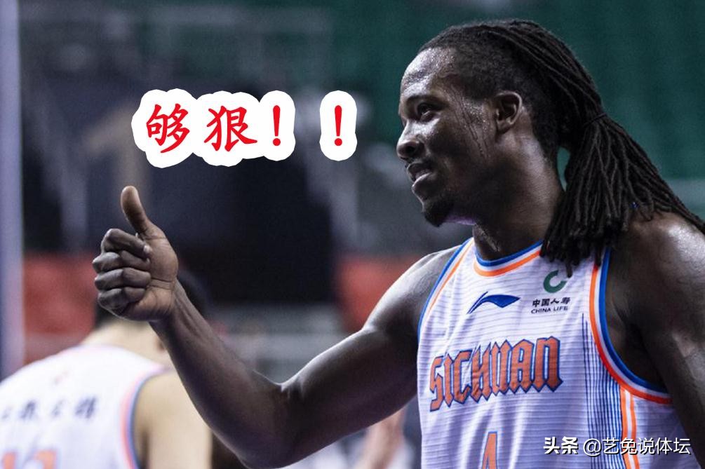 cba垫脚处罚,人品败光