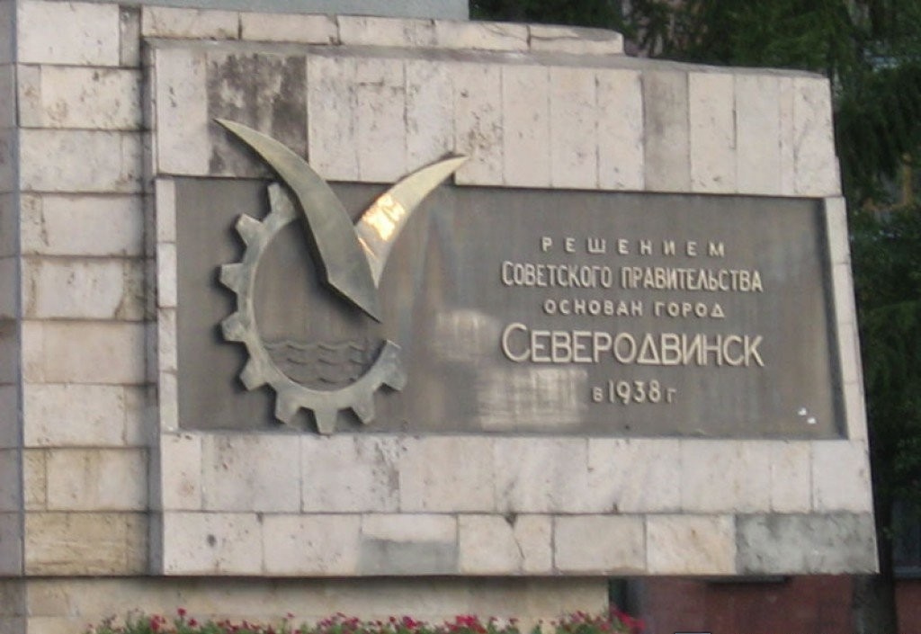 孵化*力暴**大杀器的摇篮-探密俄罗斯造船厂