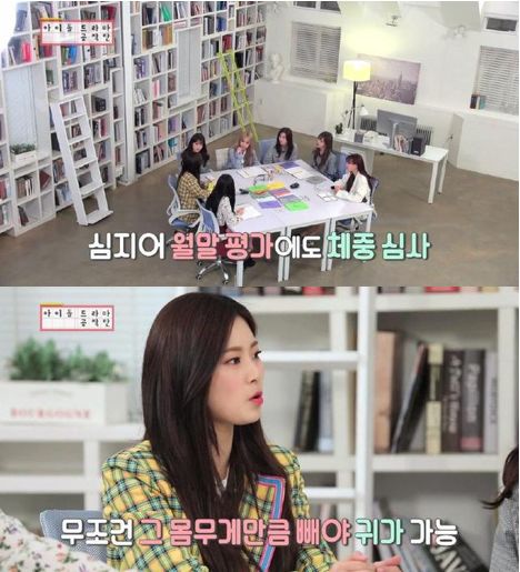 韩国女团变美,韩国女团改造思路