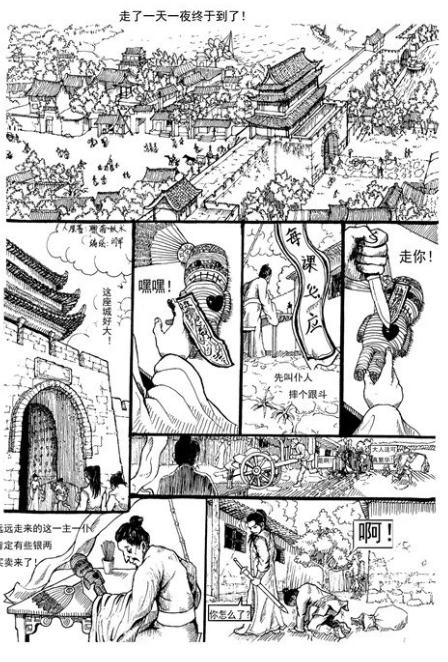 html网页制作常用标签及说明,html块内元素相对位置怎么设置