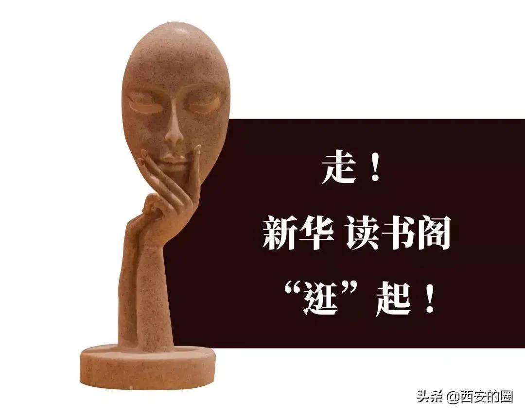 璧拌繘鑹烘湳涔﹀簵,璧拌繎鑹烘湳涔︾睄