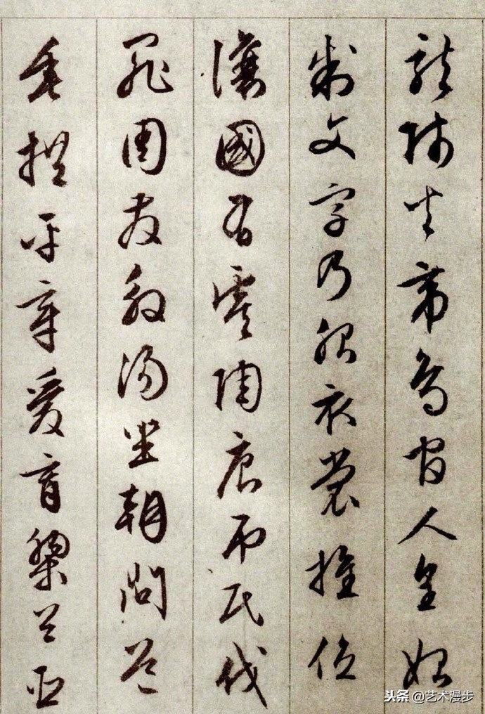 文徵明千字文教程,文徵明行书巅峰作品
