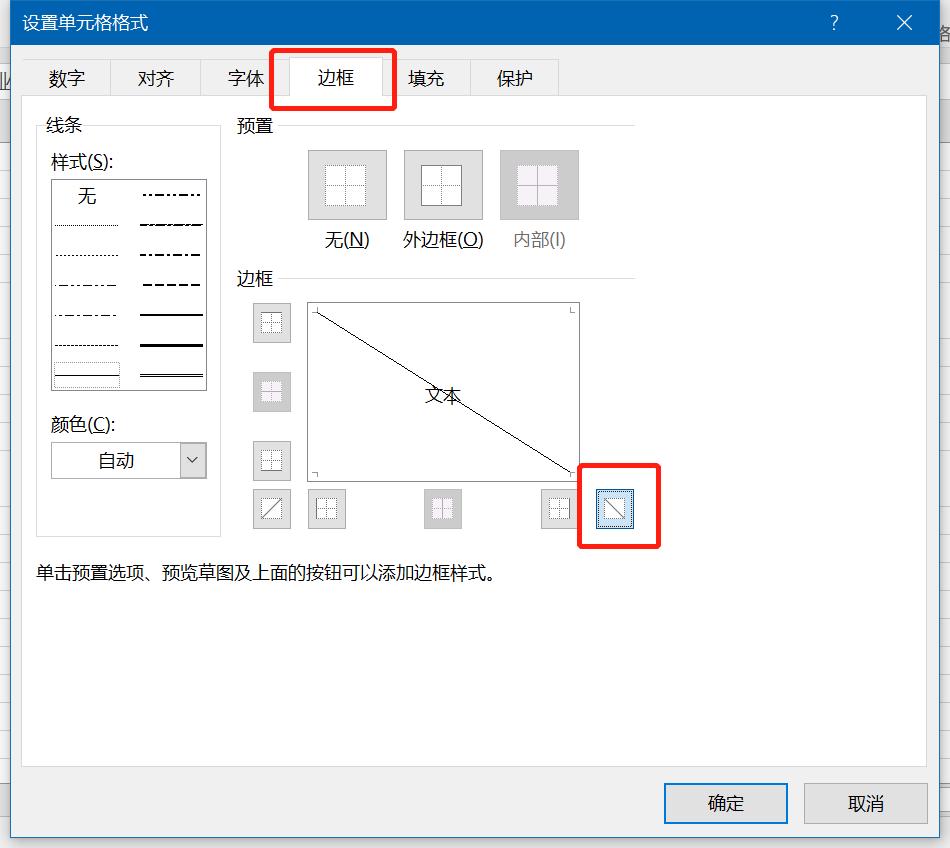 excel数据分析与汇总表及饼状图,excel中单元格格式怎么设置为0.00