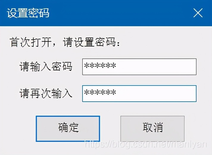 word一键排版插件,公文排版word插件
