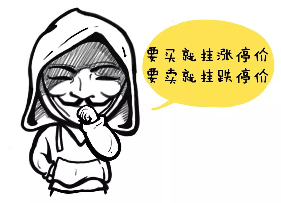 集合竞价开始涨停9点19分又回落,集合竞价涨停又撤单怎么回事