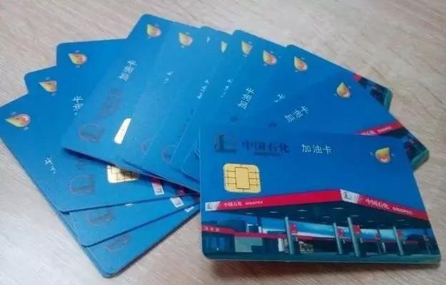 6折加油骗局,7折加油卡是不是真的