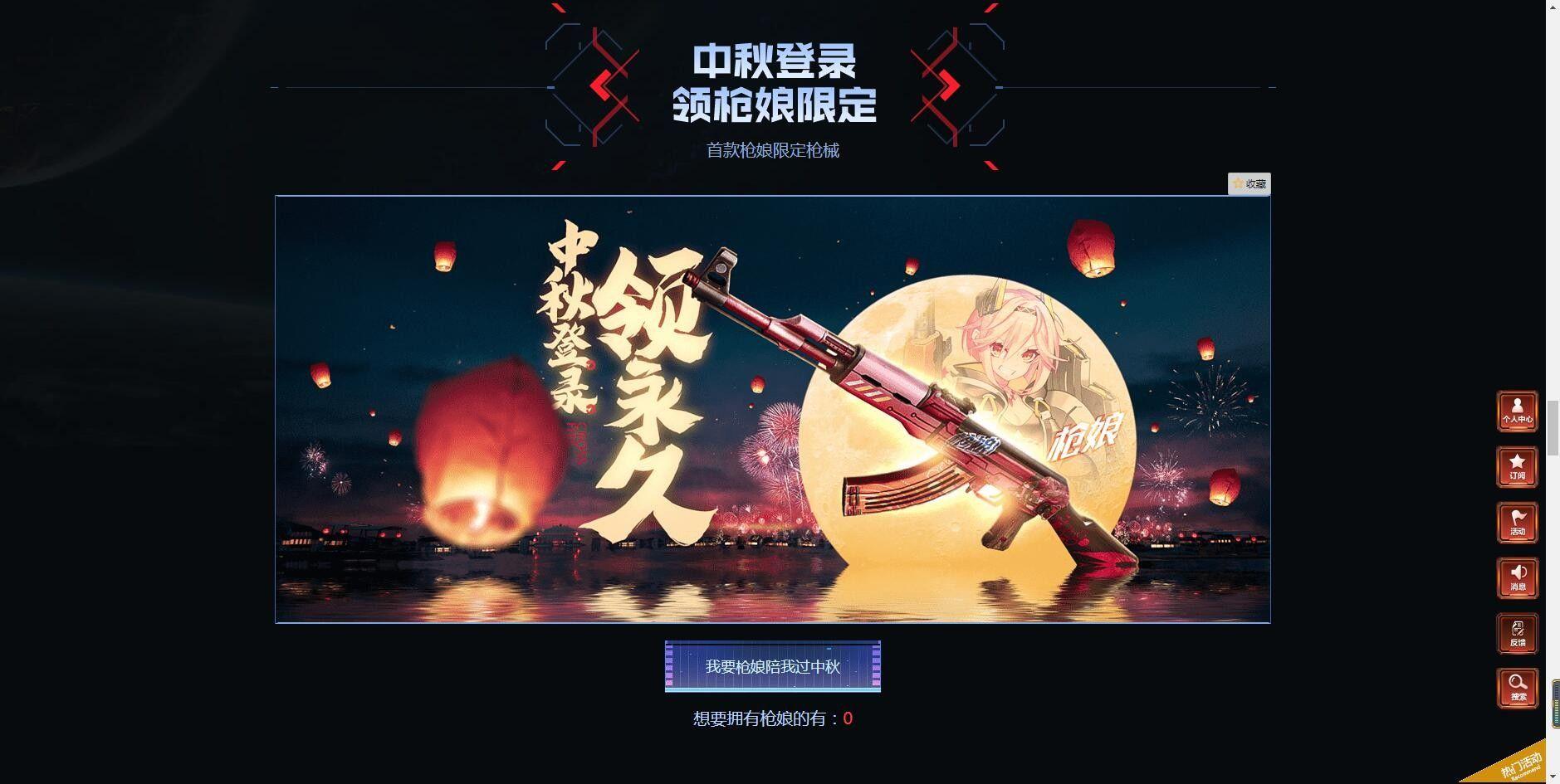 穿越火线11月份活动超级神器,穿越火线九月爆料平民神器