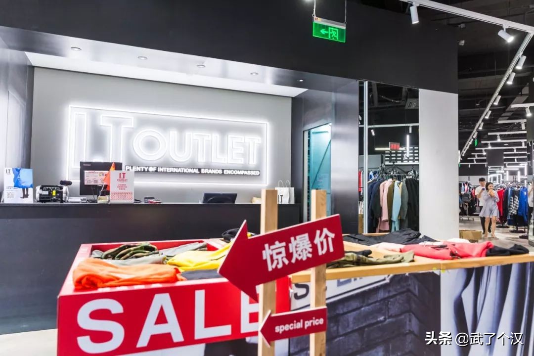 十一留守儿童看这里！去百联奥莱薅羊毛真的香！我先买为敬