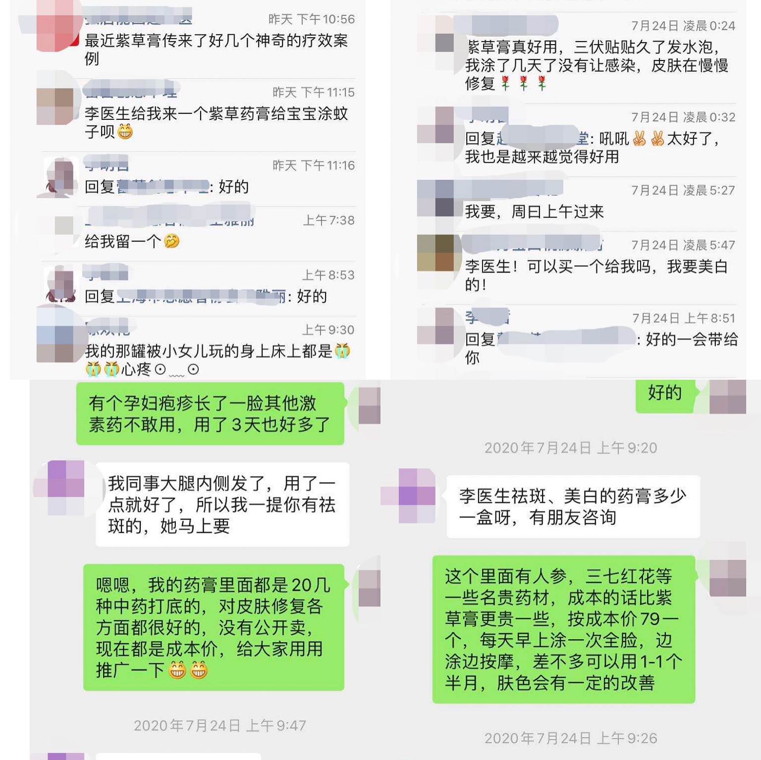 疱疹后遗神经痛针灸可以治愈吗,疱疹涂了药膏感觉更加严重了
