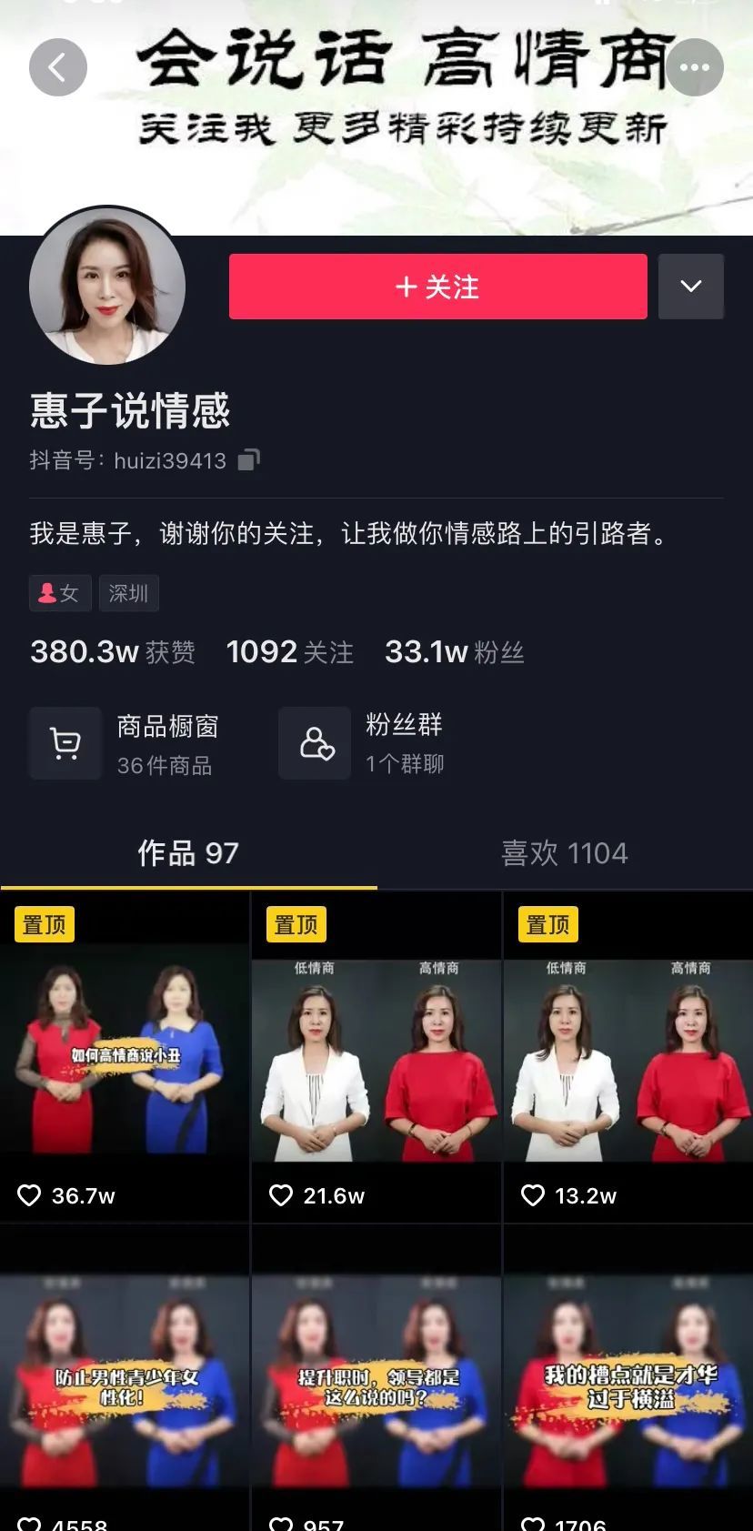 从中作梗电视剧,从中作梗的意思