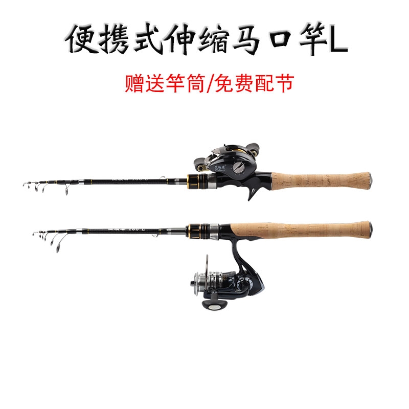 路亚除了竿和轮还要买什么,新手选路亚竿怎么选