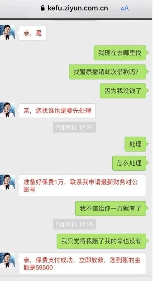 金融贷款获客app排行榜,十大金融贷款平台