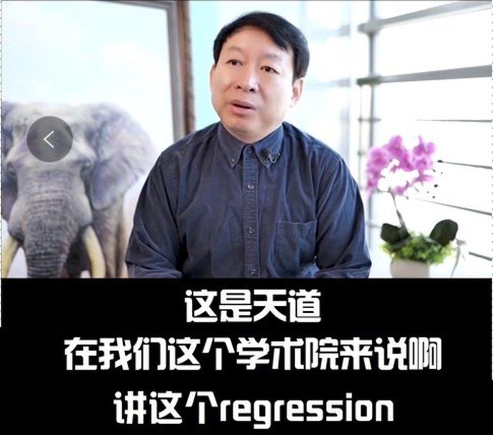 教育真相北大教授,北大教授说教育最大的问题是什么