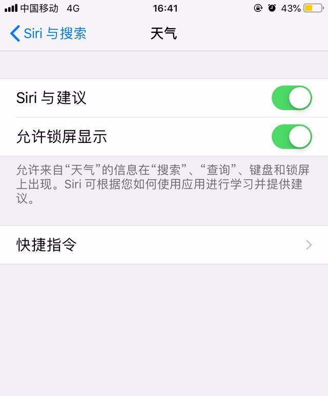 原来iphone闹钟这么牛,这才是iphone闹钟的正确打开方式