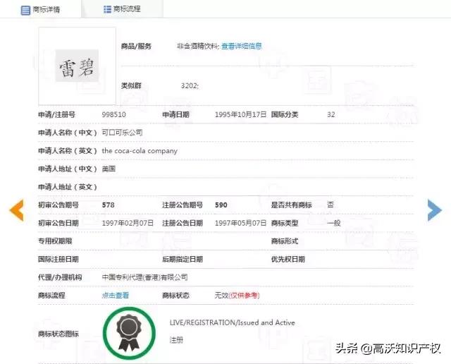 山寨商标为什么害人,山寨商标真的假的