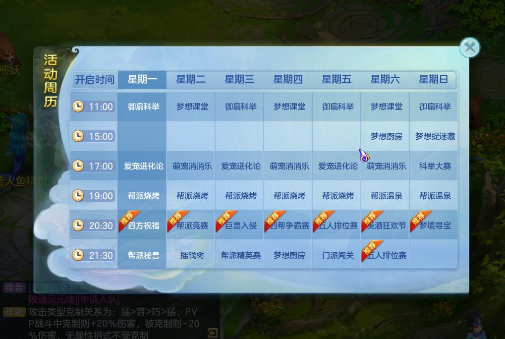 梦想世界3手游变现,梦想世界3手游新区攻略攒仙兽