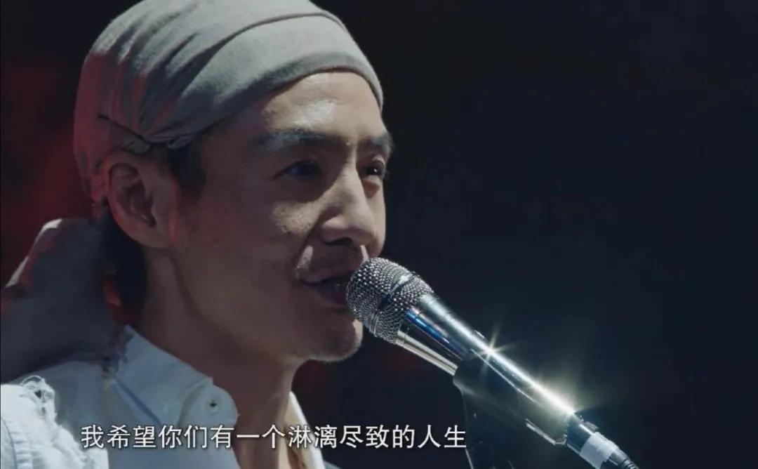 朴树希望你们顽强而有底线,愿你拥有一段淋漓尽致的人生朴树