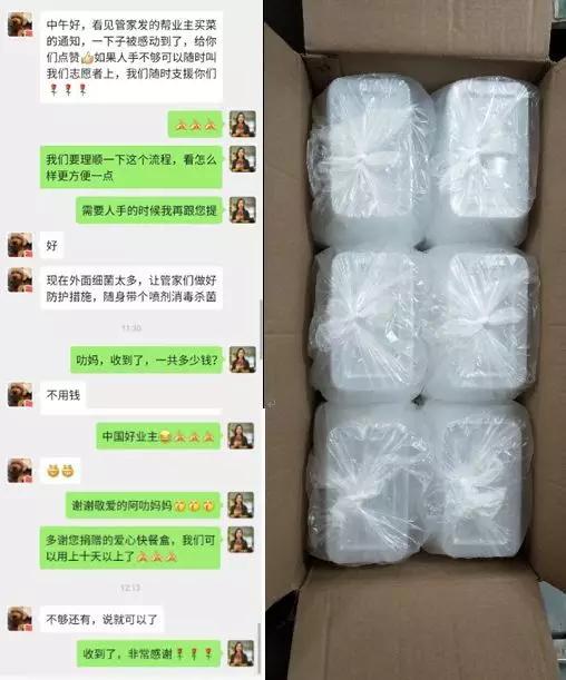 这群代购天天“爆单”，碧桂园业主暖心回应