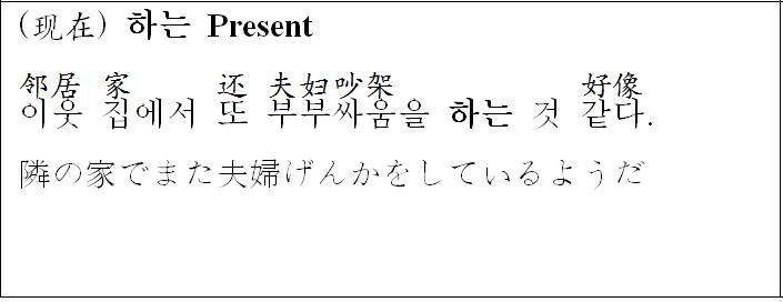 韩语入门这样学发音,韩语怎么学零基础发音