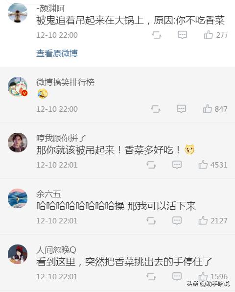 你做过最奇怪的梦是什么？网友的分享实在太刺激了吧！