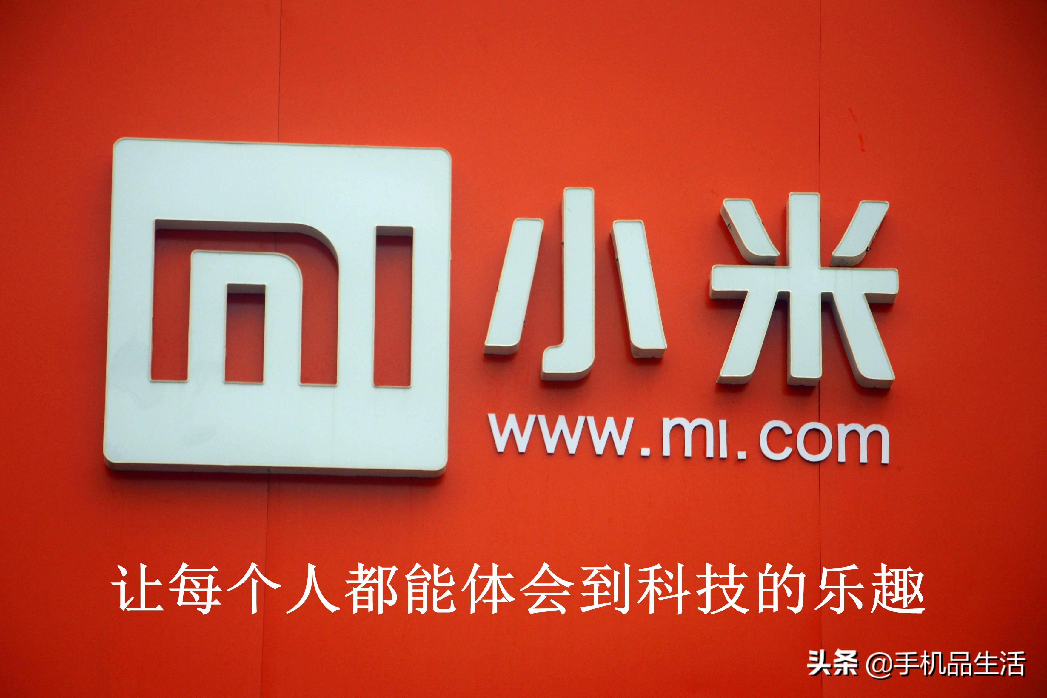 小米手机哪款性价比高值得入手,小米手机性价比高哪款值得推荐