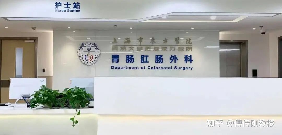 经肛直肠良性肿物切除手术怎么做,直肠大息肉切除的技术和费用