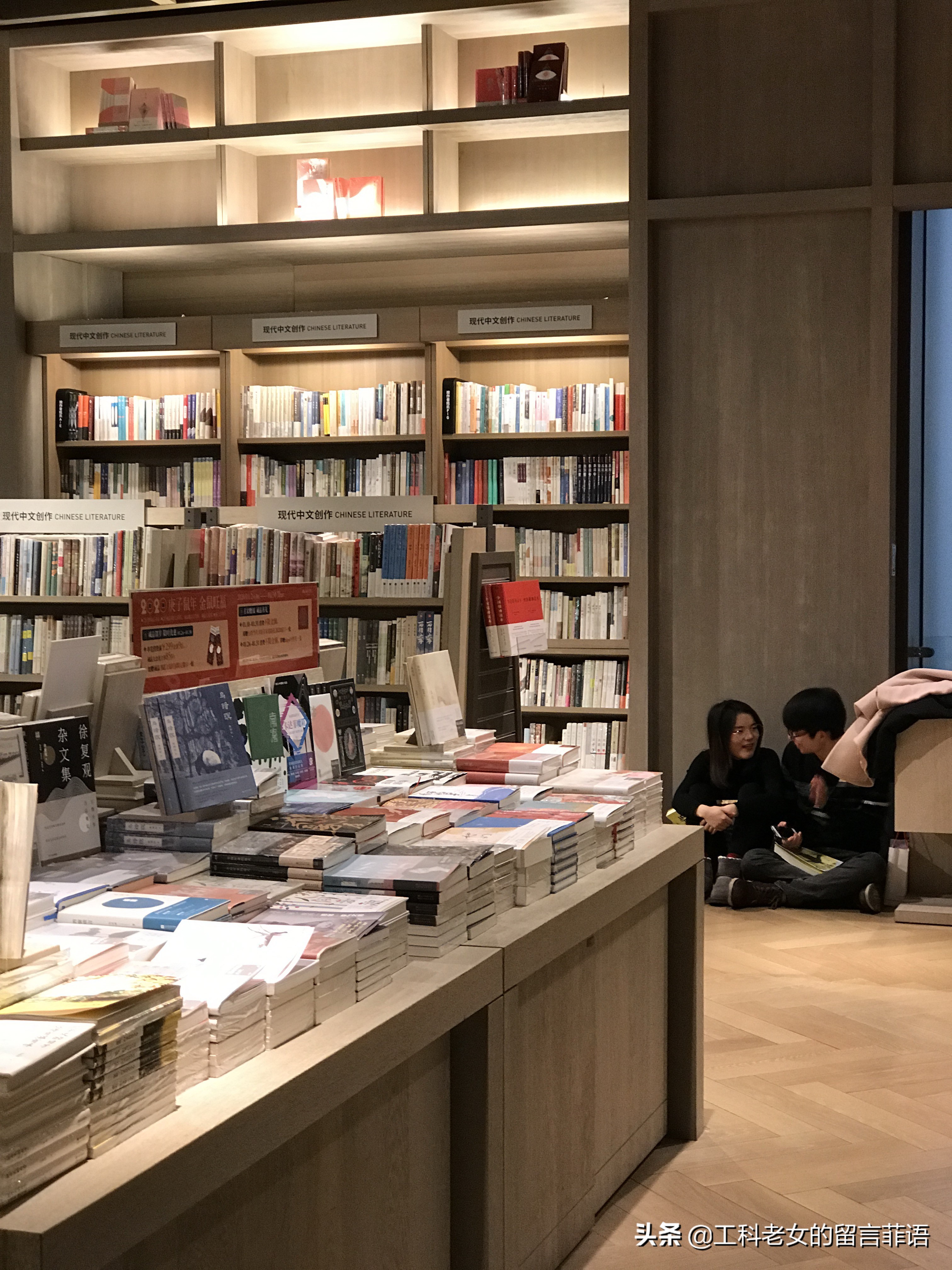 苏州诚品书店和台湾诚品书店,苏州诚品书店特有的书