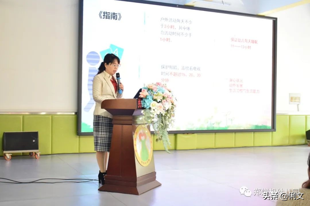 品名园、办高质量的教育——河南省名园园本课程建设交流活动