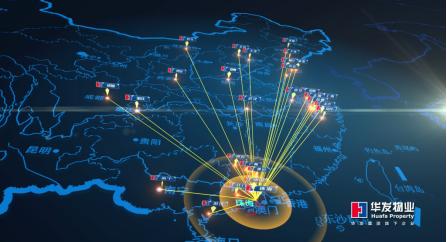 华发物业品质管理中心,华发物业最新视频