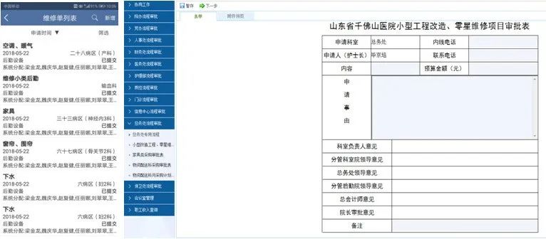 佛山市医院设计团队,山东医院设计效果