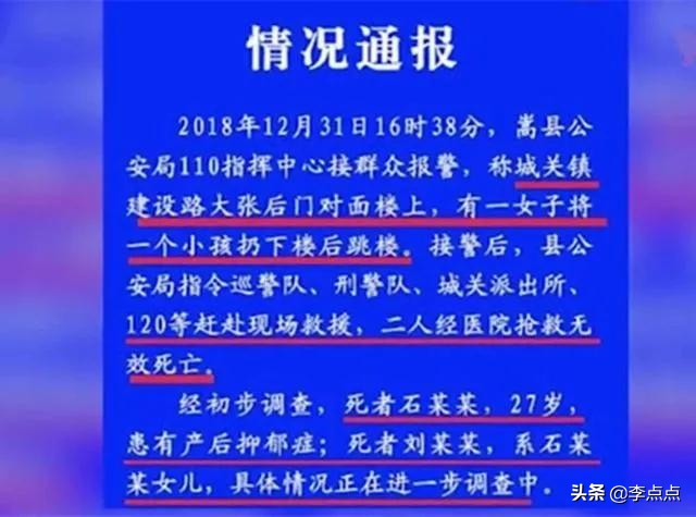 它上过N次热搜,但仍有万千妈妈还在挣扎