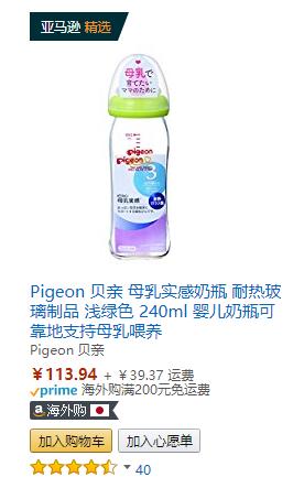 如何为宝宝挑选合适的奶瓶和奶嘴,如何选择合适的奶瓶奶嘴