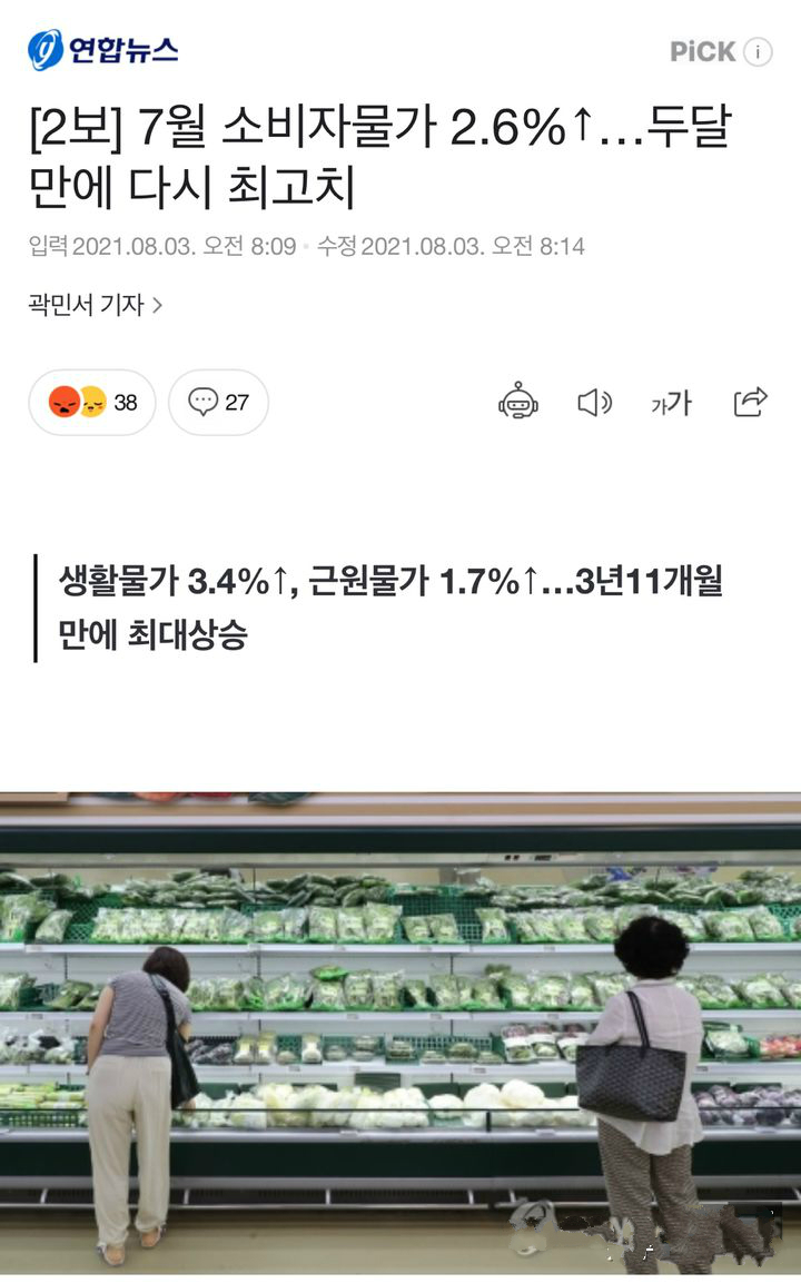 韩国工薪阶层薪资水平,韩国月薪3万人民币的生活水平