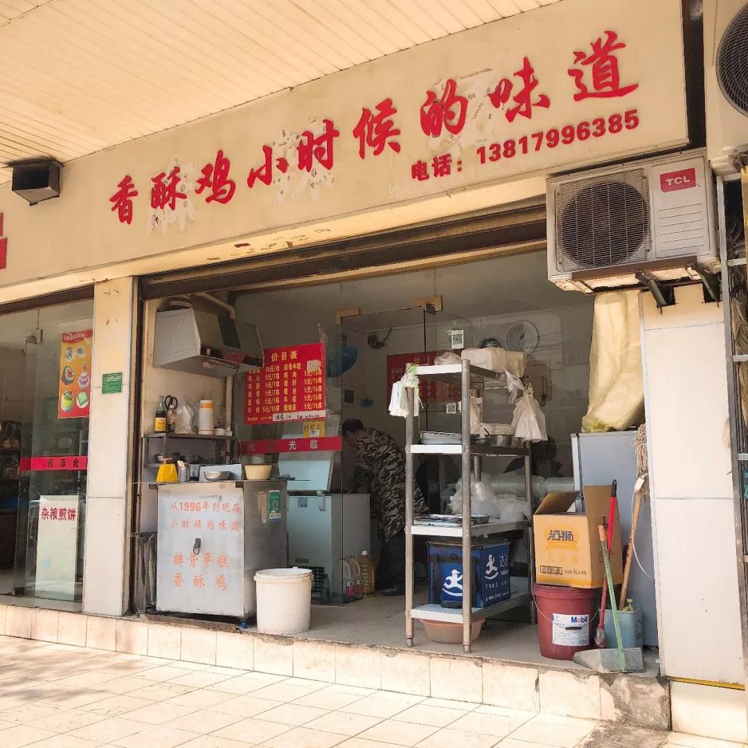 上海虹口公园美食,上海虹口吴淞路美食