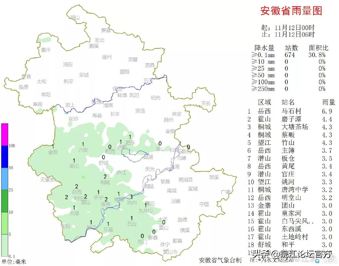 安庆大到暴雨预报,安庆未来几日阴雨天气霸屏