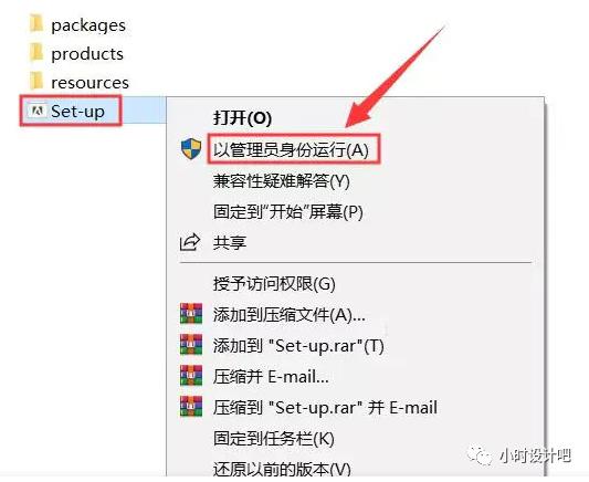 adobepremierepro教程,adobepremierepro2022安装教程