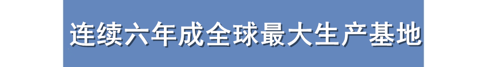 游品龙门阵：重庆平均工资出炉，铜梁站开建，来福士观景台开放