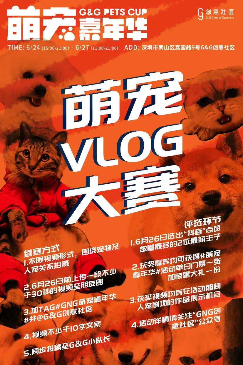 爱宠大作战纪录片,爱宠大作战一口气看完