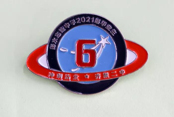 凝聚集体力量的班徽,团结友爱拼搏进取班徽