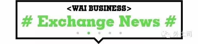 狠!意大利危机升级;人民币贬值;扫地机器人来了;等~