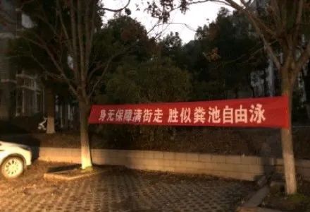 关于防疫横幅的文案,与防疫相关的正能量文案