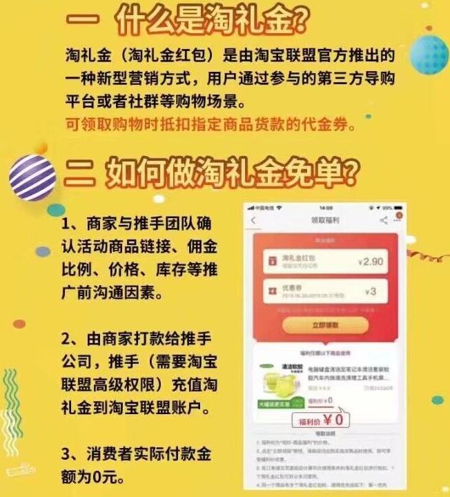 淘宝最新技术日秒万单,淘宝爆单技术