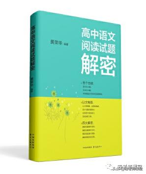上海高中辅导书推荐数学,语数英学习辅导书买什么好