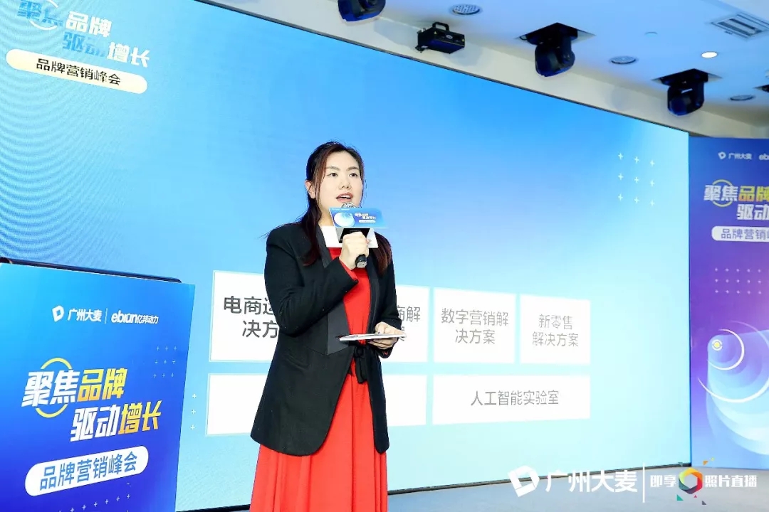 广州大麦电商靠谱吗,广州大麦电商运营